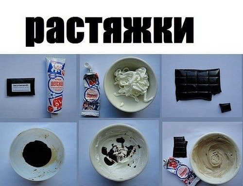 Муміє для схуднення