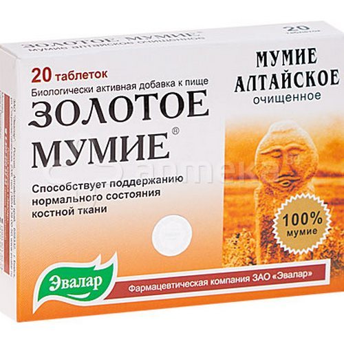 Муміє для схуднення