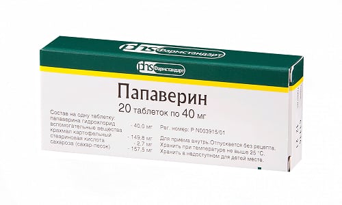 Но-Шпа і Папаверин: що краще?
