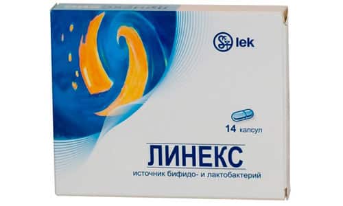 Порівняння Лінекс і Біфідумбактерин