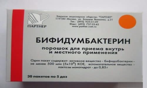 Порівняння Лінекс і Біфідумбактерин