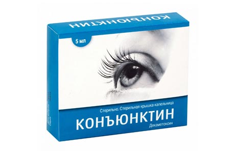 Топ-15 кращих крапель від кон’юнктивіту