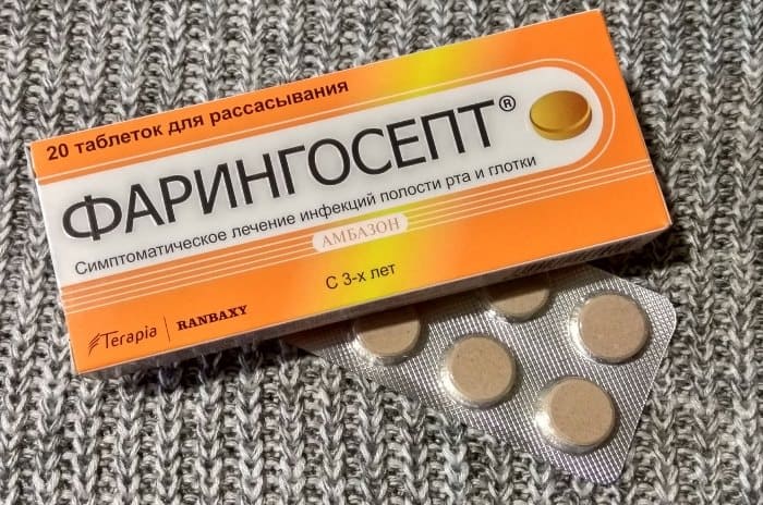 Аджисепт: інструкція із застосування таблеток. Чи можна приймати Аджисепт під час вагітності?