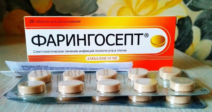 Аджисепт: інструкція із застосування таблеток. Чи можна приймати Аджисепт під час вагітності?