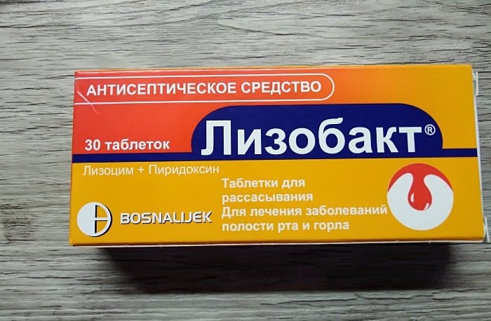 Аджисепт: інструкція із застосування таблеток. Чи можна приймати Аджисепт під час вагітності?