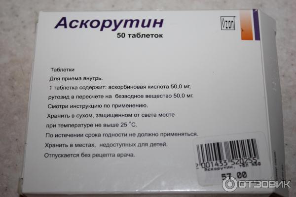 Аскорутин дітям: інструкція по застосуванню при носових кровотечах (дозування)