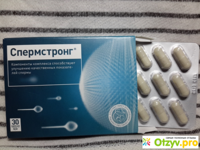 Азооспермія: лікування народними засобами