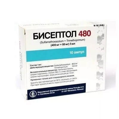 Бісептол при циститі як приймати дозування