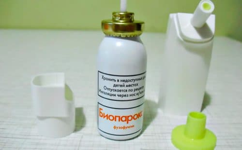 Биопарокс при гаймориті – дозування, як застосовувати, опис препарату