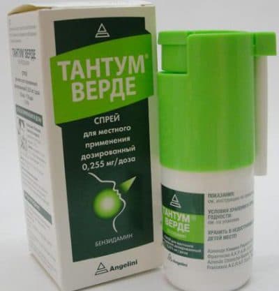Биопарокс при гаймориті – дозування, як застосовувати, опис препарату