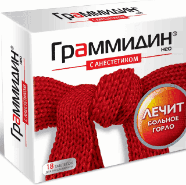 Биопарокс при гаймориті – дозування, як застосовувати, опис препарату