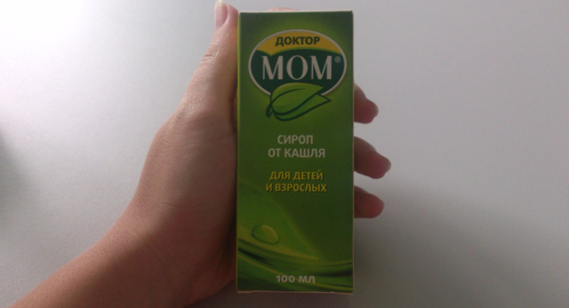 Чи можна приймати мукалтин при вагітності в 1 і 2 триместрі