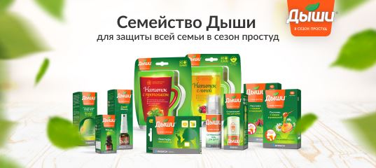 Чим мазати ніс щоб не захворіти