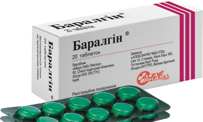 Чим можна зняти біль при циститі