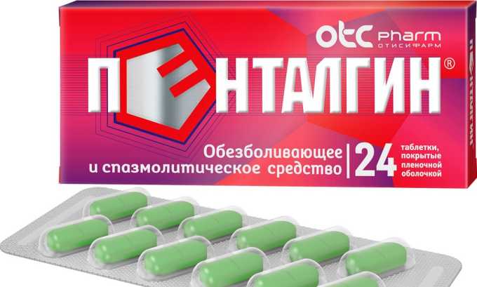 Чим можна зняти біль при циститі