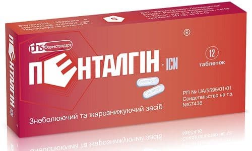 Чим можна зняти біль при циститі