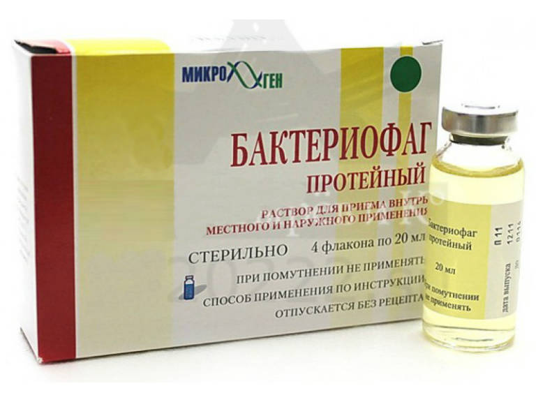 Ефективність бактеріофагів при циститі, різновиди