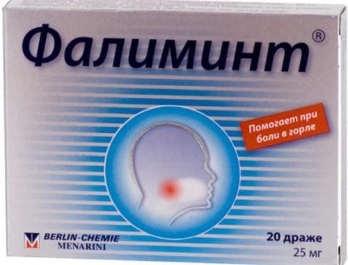 Ефективні засоби для дітей від сухого кашлю