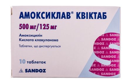 Ефективний антибіотик від циститу і пієлонефриту