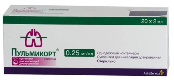 Ефективний Пульмикорт при ларингіті