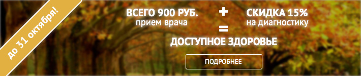 Ексудативний отит – причини, симптоми, лікування