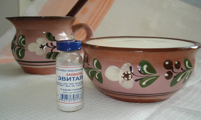 Эвиталия склад і властивості Бадів