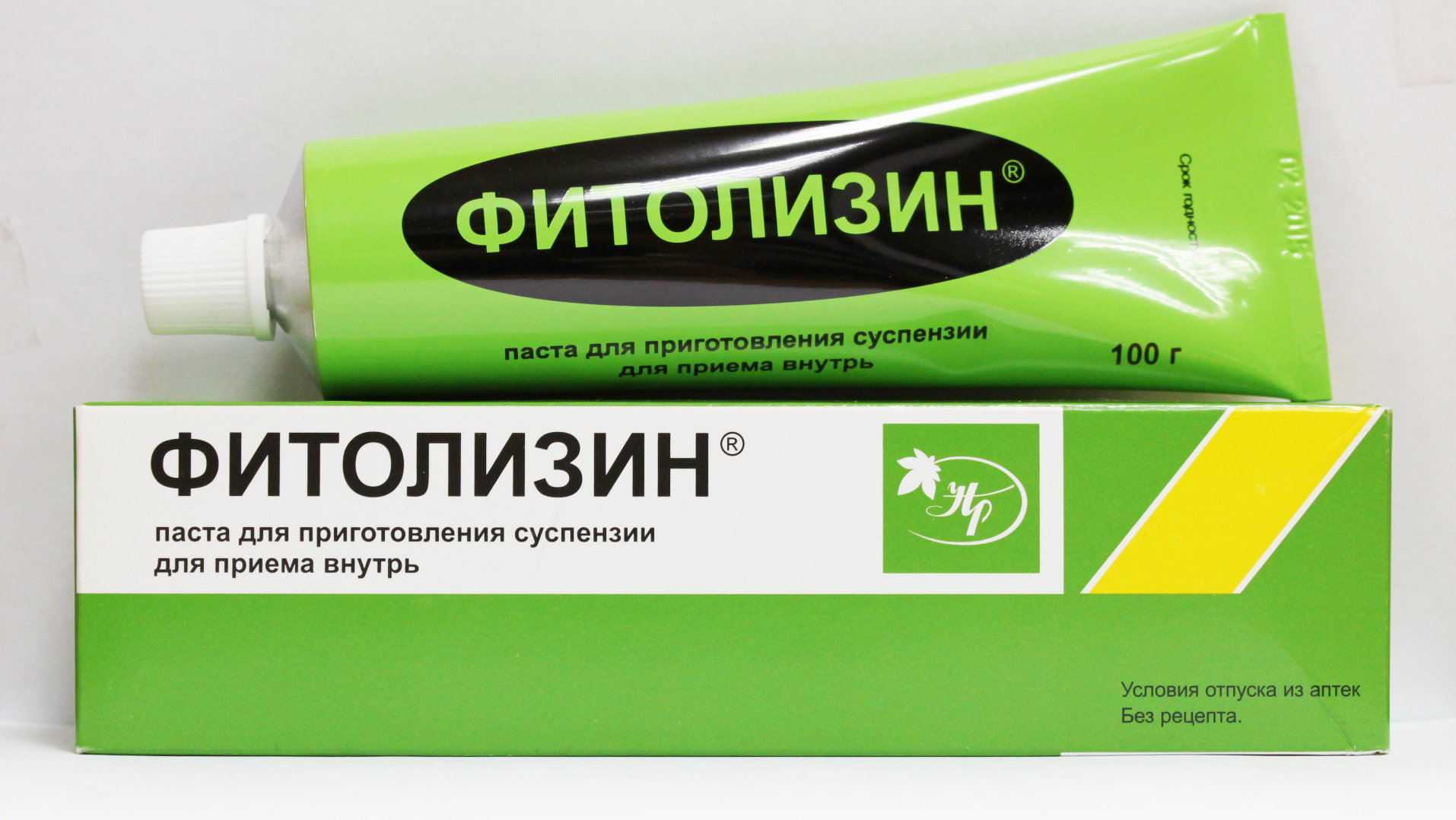 Фитолизин при циститі – плюси і мінуси препарату Фитолизин при циститі – плюси і мінуси препарату
