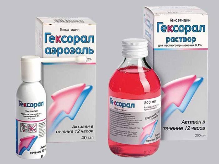 Гексорал для дітей ?: інструкція із застосування спрею для горла до 3 років
