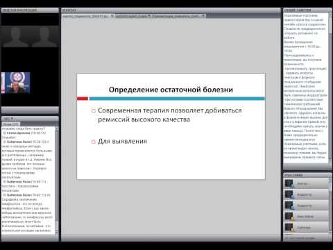 Хронічний лімфолейкоз – Лікування народними засобами в домашніх умовах