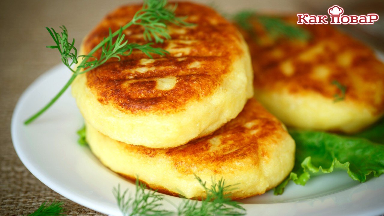 Картопляні зрази з різними начинками