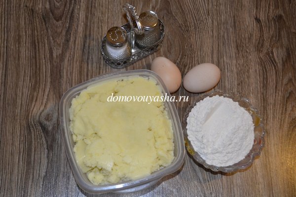 Картопляні зрази з різними начинками