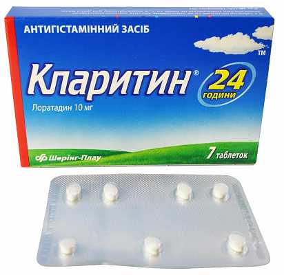 Кларитин (Claritine). Інструкція по застосуванню препарату