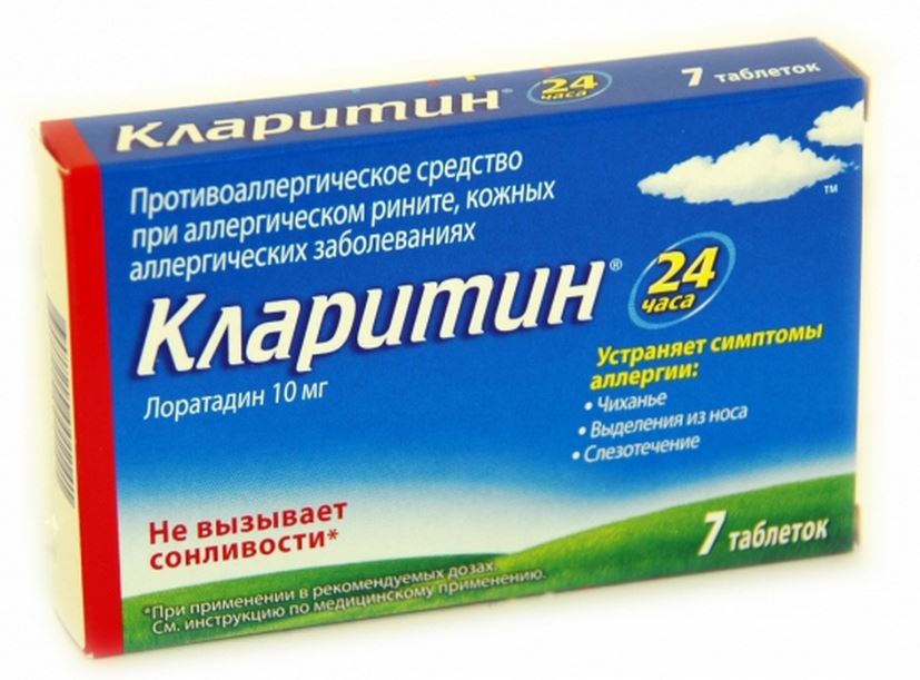 Кларитин (Claritine). Інструкція по застосуванню препарату
