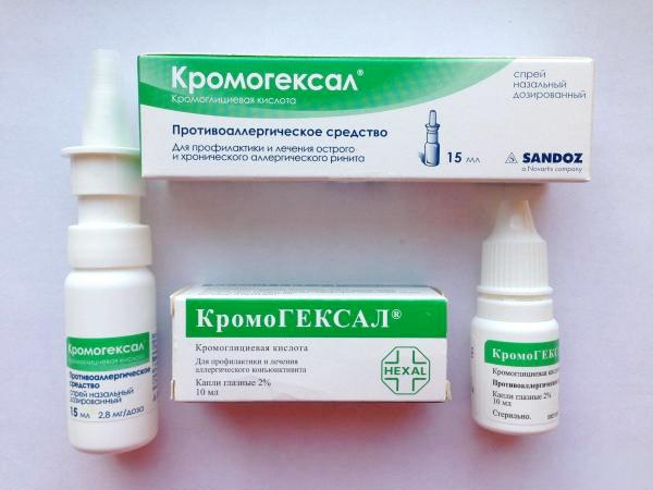Кромогексал краплі очні – інструкція, ціна, відгуки