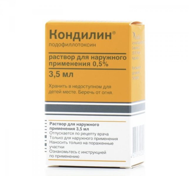 Лікування бородавки на інтимних місцях народними засобами –