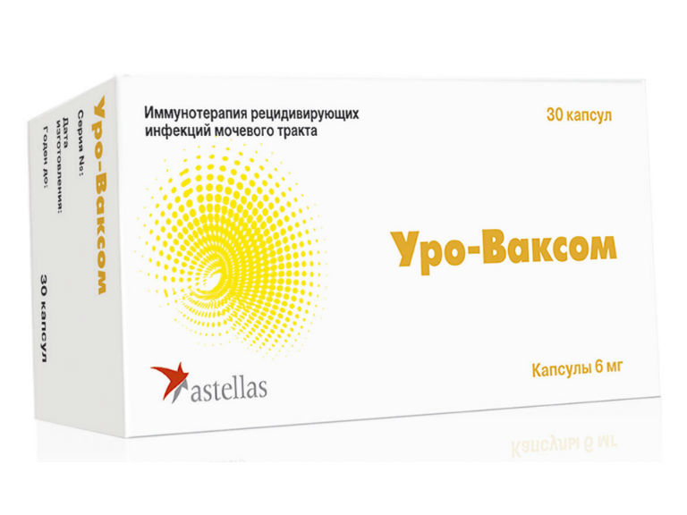Лікування циститу оро ваксомом – Цистит