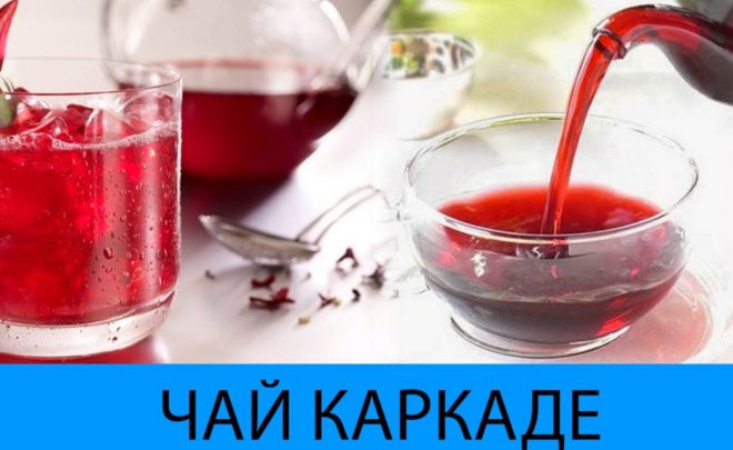 Лікування гіпертиреозу народними засобами