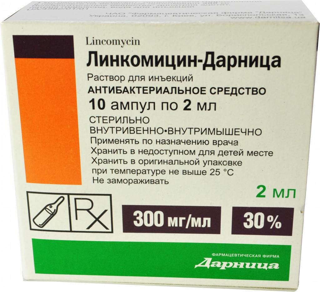 Лінкоміцин при гаймориті дозування принцип дії побічні ефекти
