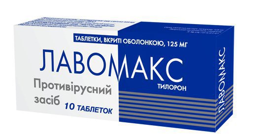 Лавомакс – інструкція, відгуки, аналоги