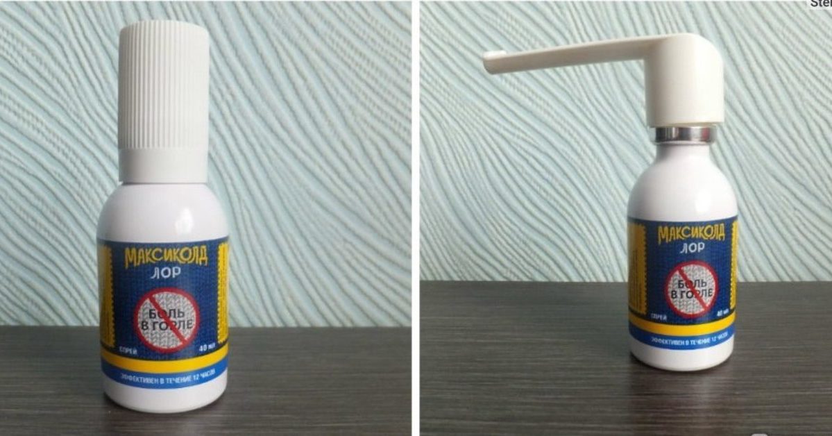 Максиколд Лор інструкція по застосуванню
