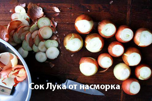 Мед від нежитю – як лікувати нежить медом
