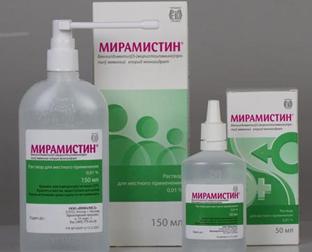 Методи лікування ангіни під час вагітності