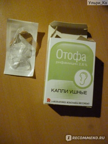 Чи можна капати препарат Отипакс в ніс від нежитю чи ні