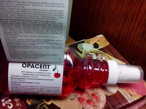Чи можна Орасепт при вагітності