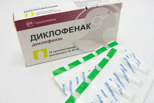 Ністатин свічки від циститу Лікування циститу