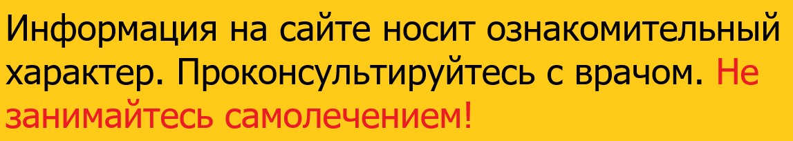 Народні засоби для лікування пітниці у дітей і дорослих