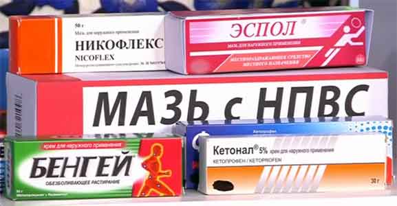 Народні засоби для лікування суглобів