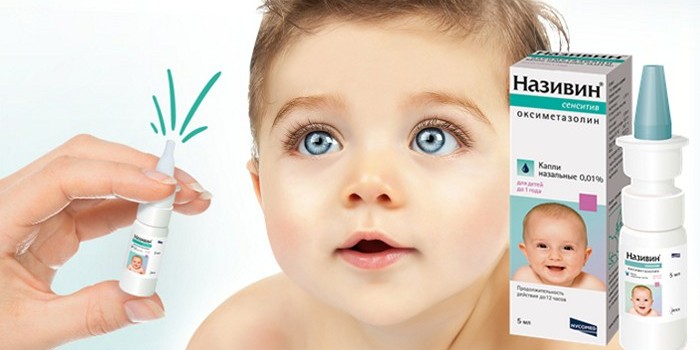 Називін для немовлят інструкція по застосуванню і аналоги