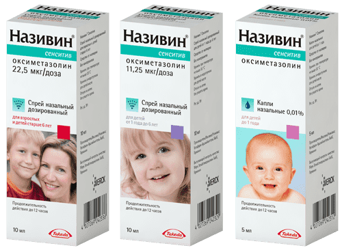 Називін для новонароджених інструкція по застосуванню