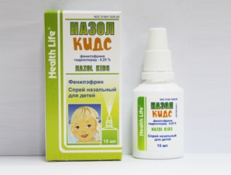 Назол Кидс інструкція по застосуванню препарату - med-arhiv.com